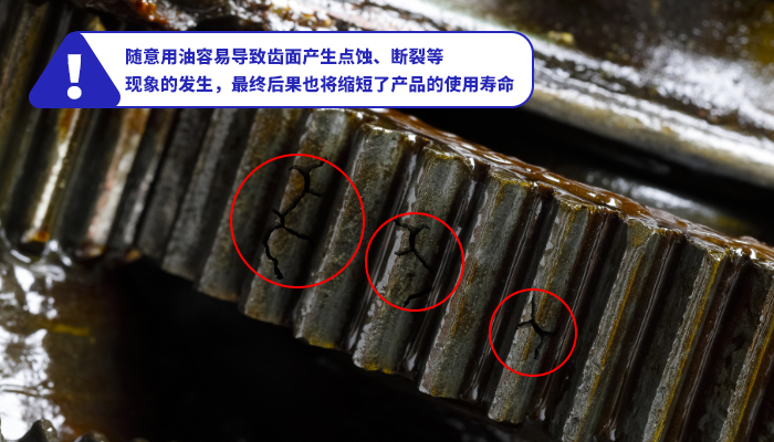 齿轮消音特种润滑脂